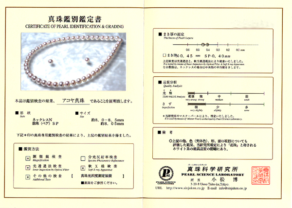 料金表 - JRC 姫路・明石の宝石買取・ダイヤや金・プラチナなど